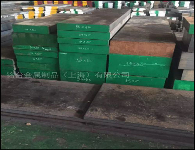 718H模具鋼
